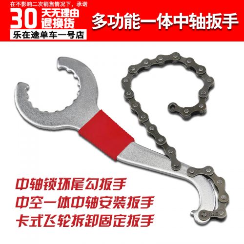 Outils pour vélo - Ref 2290973