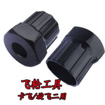 Outils pour vélo - Ref 2290976