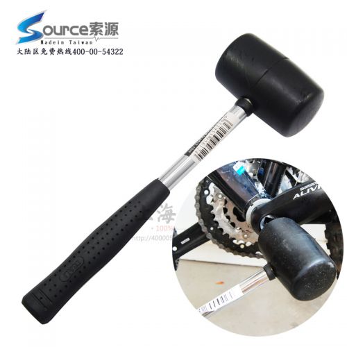 Outils pour vélo - Ref 2290981