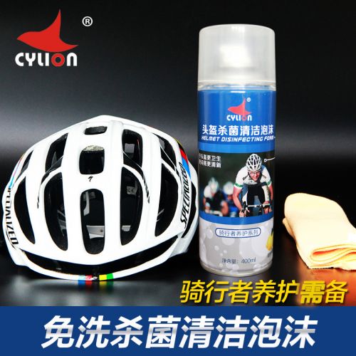 Outils pour vélo CYLION - Ref 2292183