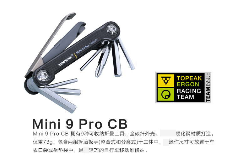 Outils pour vélo TOPEAK - Ref 2292187
