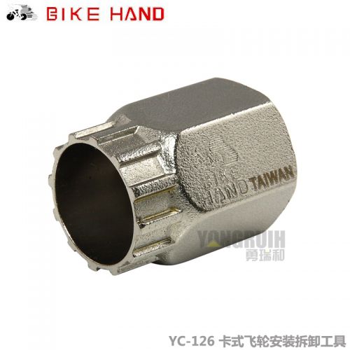 Outils pour vélo BIKE HAND - Ref 2292202