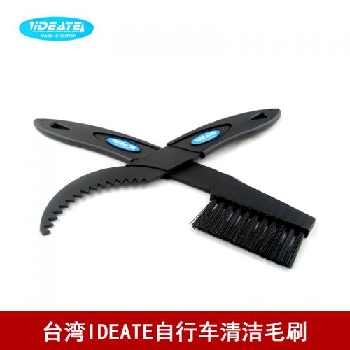 Outils pour vélo IDEA - Ref 2292224