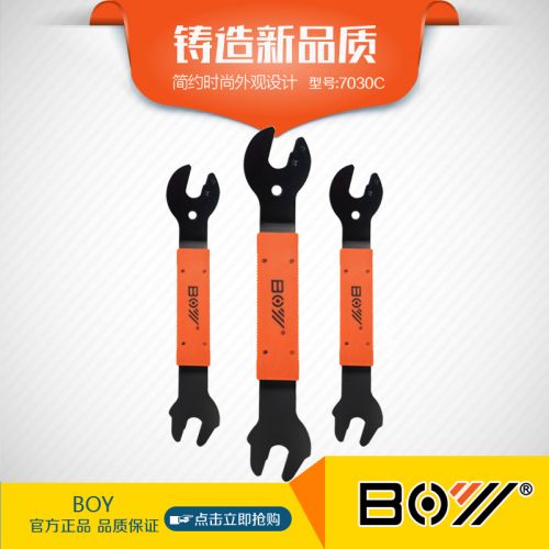 Outils pour vélo - Ref 2292242