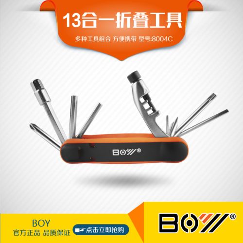 Outils pour vélo - Ref 2292274