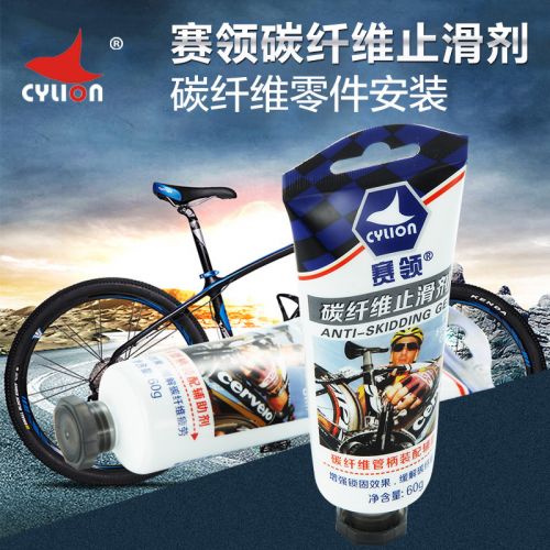 Outils pour vélo CYLION - Ref 2292447