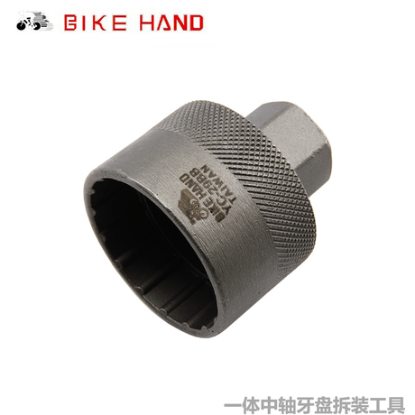 Outils pour vélo BIKE HAND - Ref 2292495