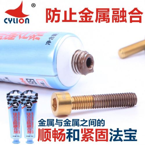 Outils pour vélo CYLION - Ref 2292506