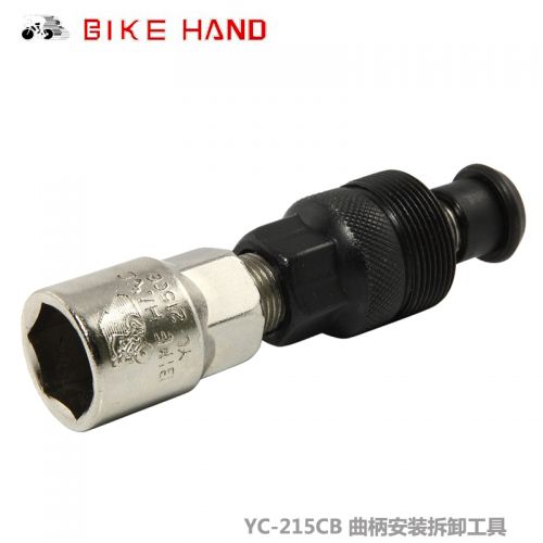Outils pour vélo BIKE HAND - Ref 2292534