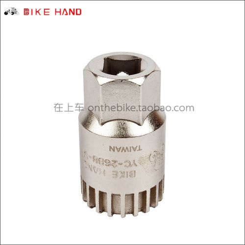 Outils pour vélo BIKEHAND - Ref 2292581