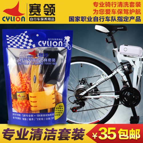 Outils pour vélo - Ref 2292586