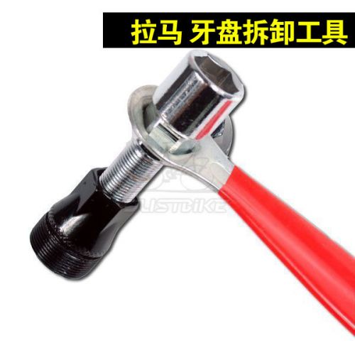 Outils pour vélo - Ref 2292615