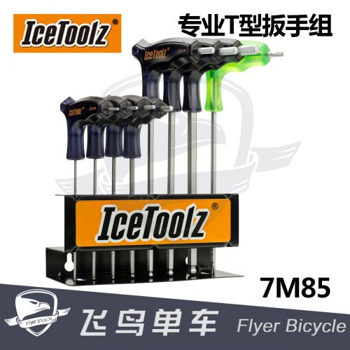 Outils pour vélo ICETOOLZ - Ref 2292623