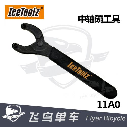 Outils pour vélo ICETOOLZ - Ref 2292624