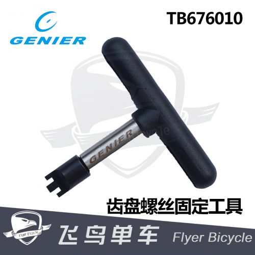 Outils pour vélo - Ref 2292626