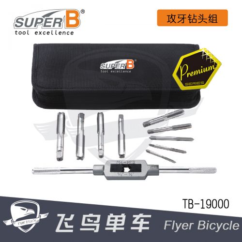 Outils pour vélo - Ref 2292637