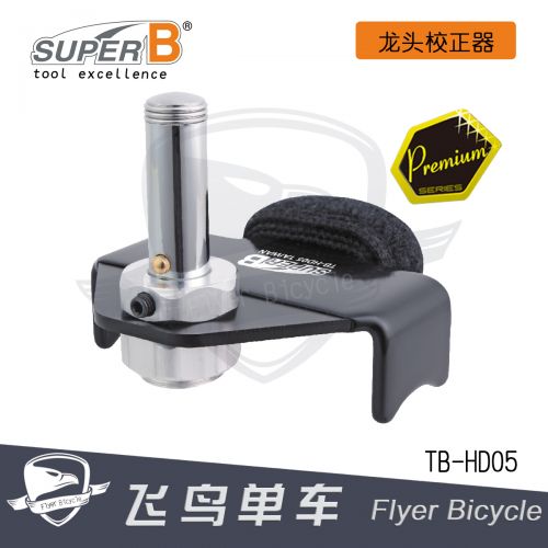 Outils pour vélo - Ref 2292641