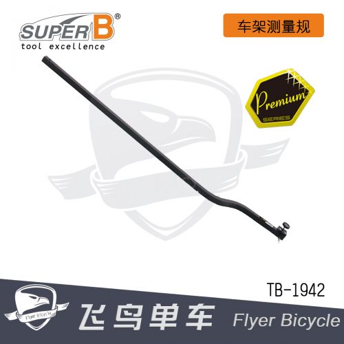 Outils pour vélo SUPER B - Ref 2292646