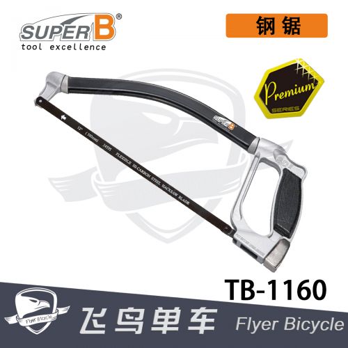 Outils pour vélo SUPER B - Ref 2292650