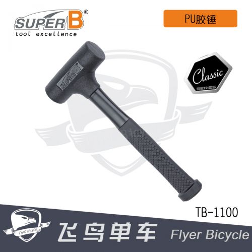Outils pour vélo SUPER B - Ref 2292652