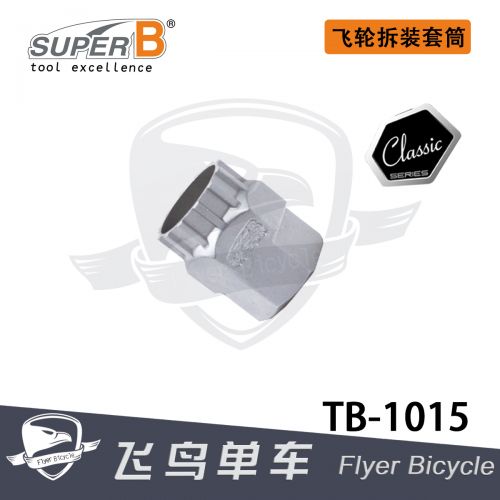 Outils pour vélo SUPER-B - Ref 2292661