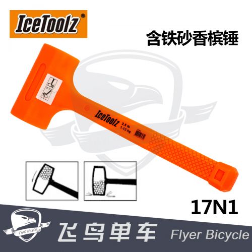 Outils pour vélo ICETOOLZ - Ref 2292669
