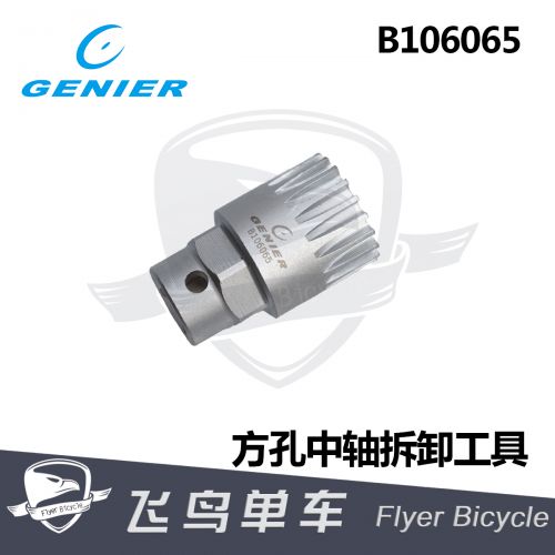 Outils pour vélo - Ref 2292679