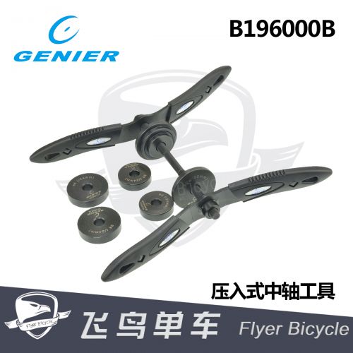 Outils pour vélo - Ref 2292682