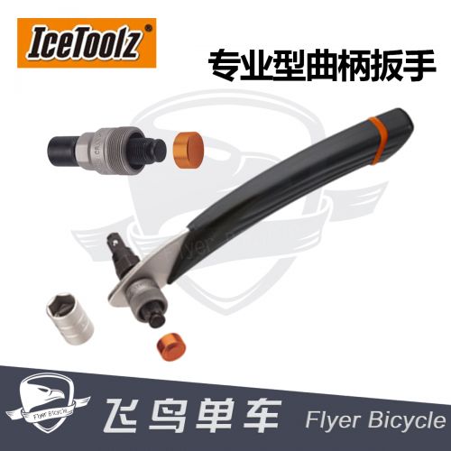 Outils pour vélo ICETOOLZ - Ref 2292683