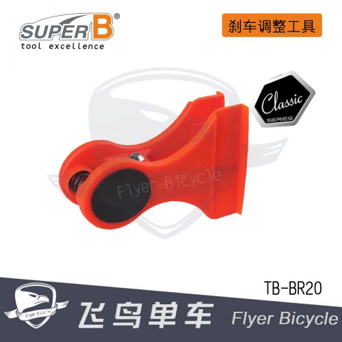 Outils pour vélo SUPER B - Ref 2292685
