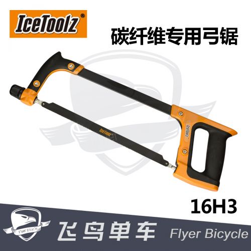 Outils pour vélo ICETOOLZ - Ref 2292688