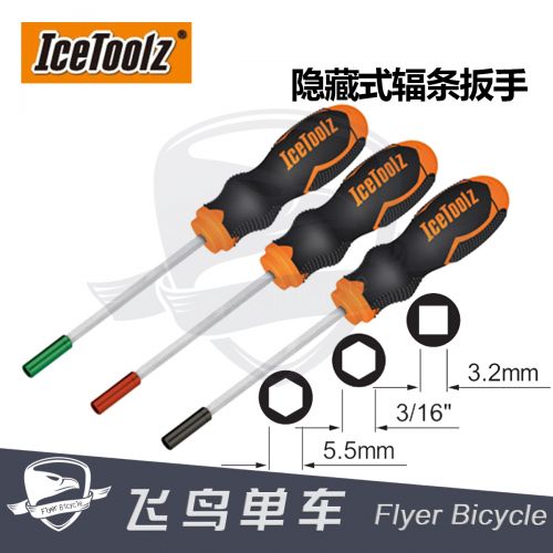 Outils pour vélo ICETOOLZ - Ref 2292704