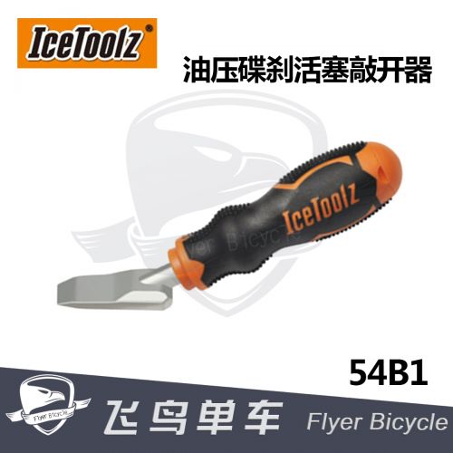 Outils pour vélo ICETOOLZ - Ref 2292707