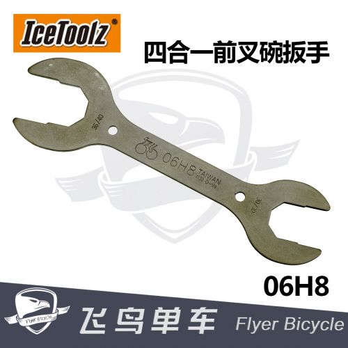 Outils pour vélo ICETOOLZ - Ref 2292712