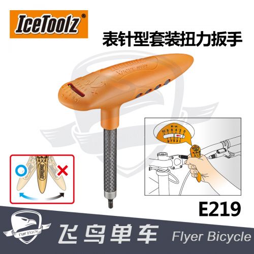 Outils pour vélo ICETOOLZ - Ref 2292714