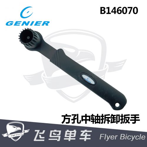 Outils pour vélo GENIER - Ref 2292721