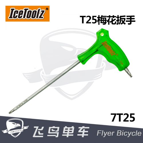 Outils pour vélo ICETOOLZ - Ref 2292724