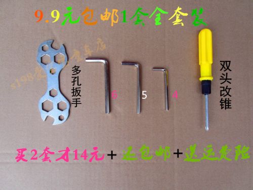 Outils pour vélo - Ref 2292764