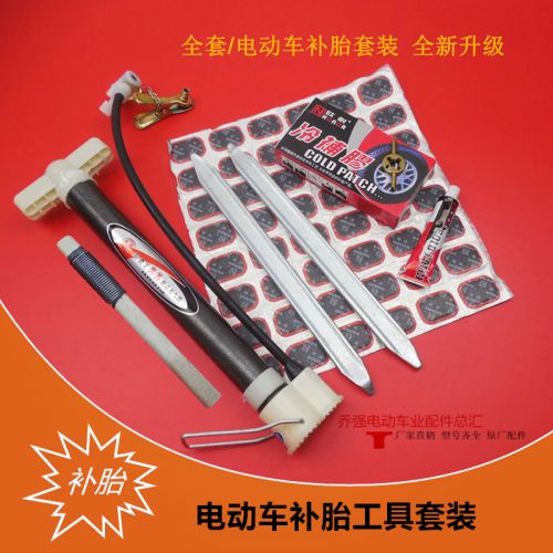 Outils pour vélo - Ref 2292766