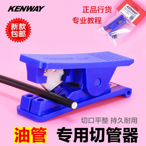 Outils pour vélo - Ref 2292802