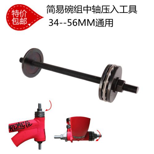 Outils pour vélo TENY - Ref 2292817