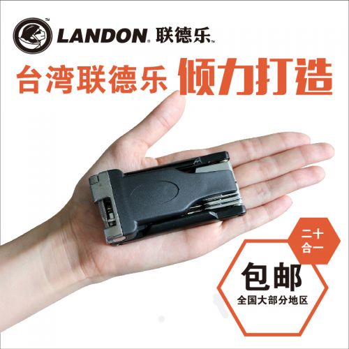 Outils pour vélo LANDON - Ref 2292826