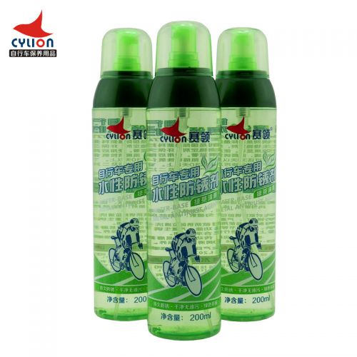Outils pour vélo CYLION - Ref 2292852