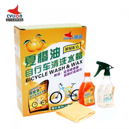 Outils pour vélo CYLION - Ref 2292860