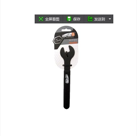 Outils pour vélo - Ref 2292886