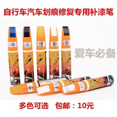 Outils pour vélo - Ref 2292912