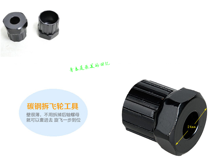 Outils pour vélo - Ref 2292945