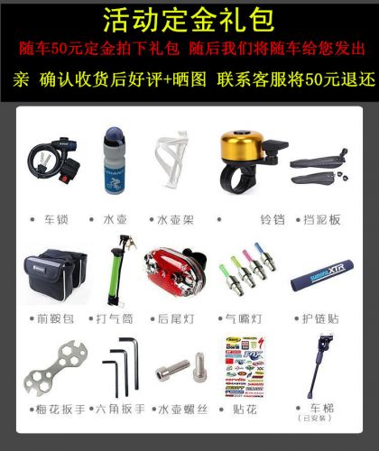 Outils pour vélo - Ref 2292946