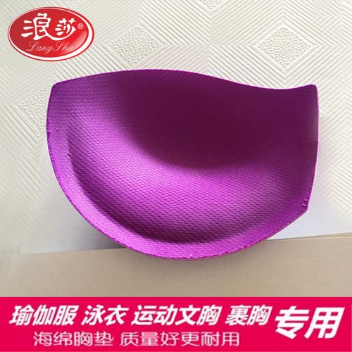 Pads pour soutien-gorge - Ref 809515