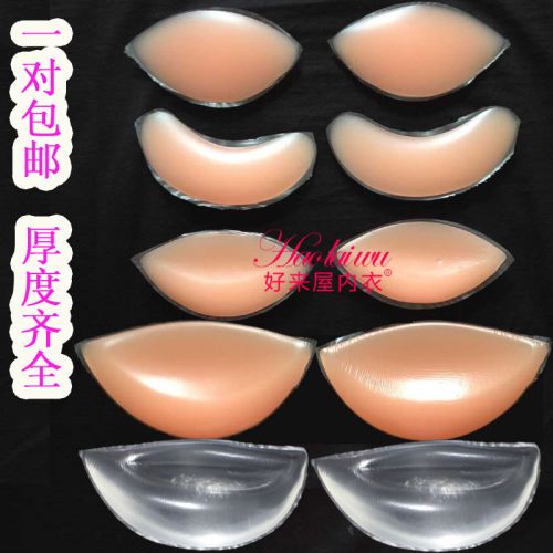 Pads pour soutien-gorge - Ref 809562